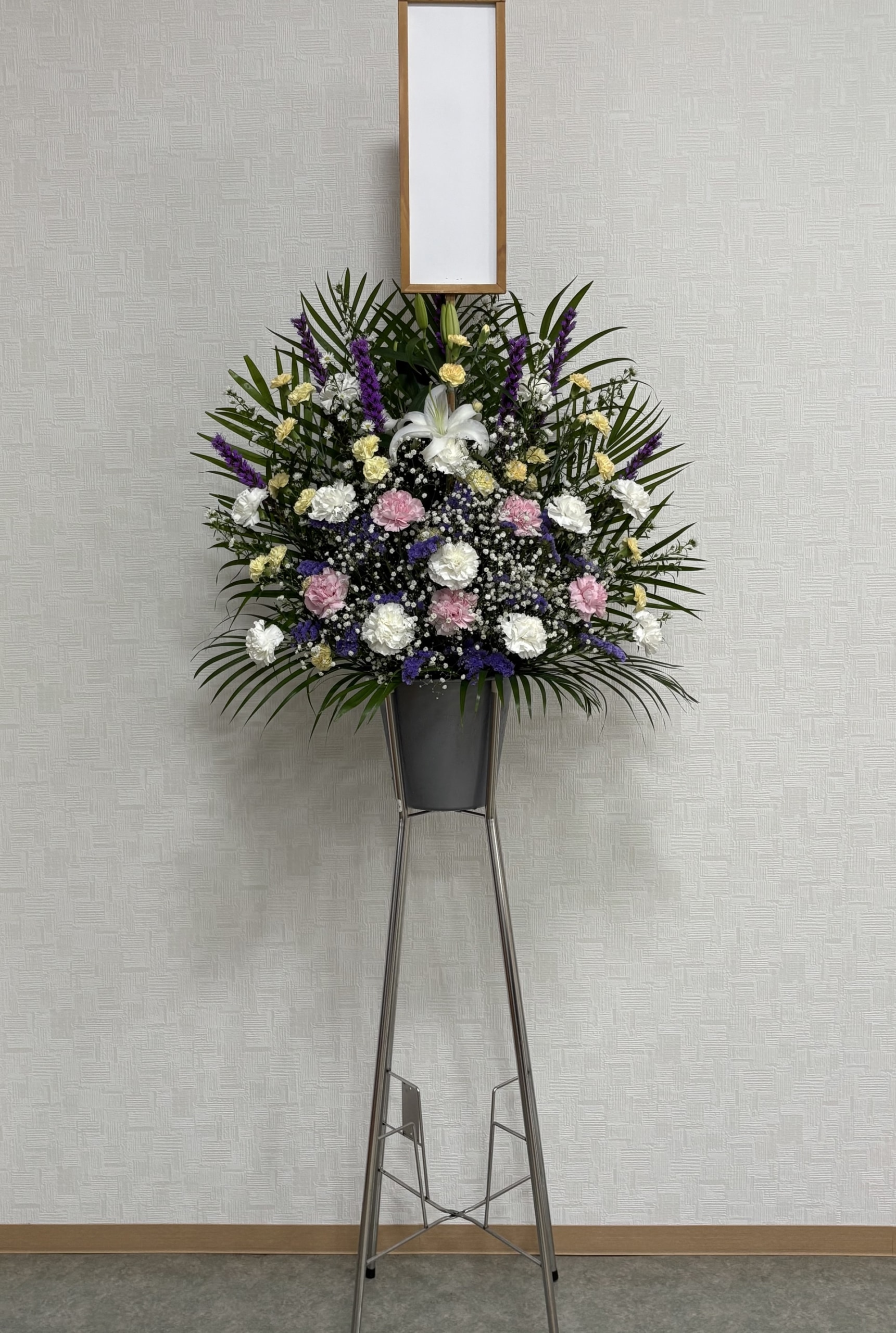生花１段